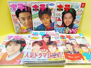 雑誌・写真集
