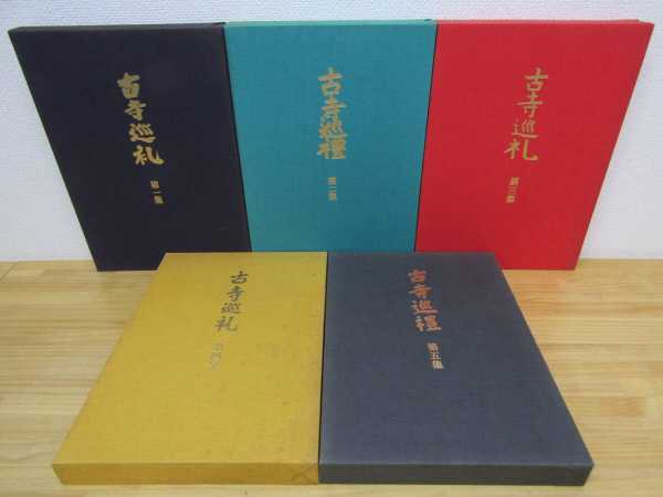 美術書