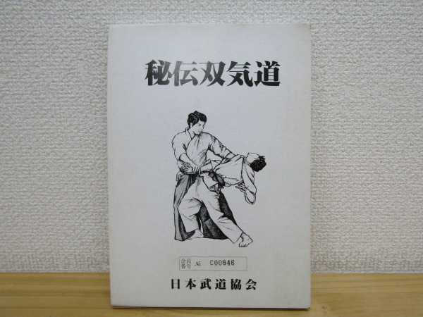 鍼灸