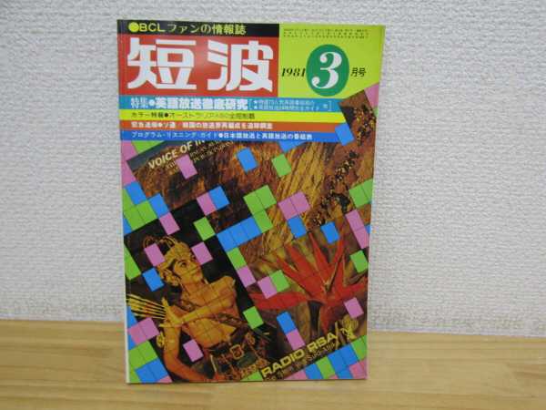語学