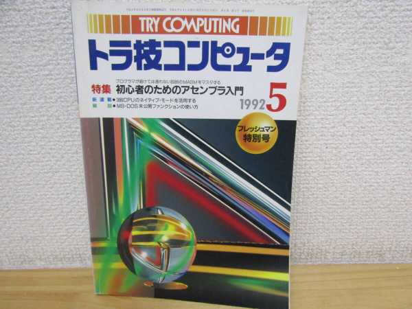参考書