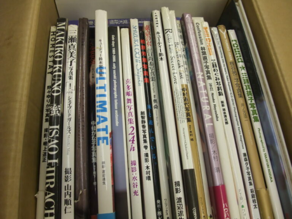 アイドル雑誌