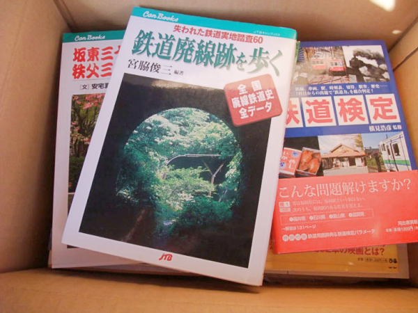 古い雑誌(～1990年代)