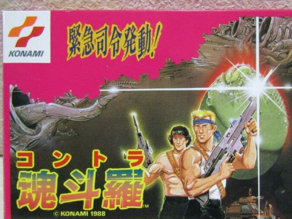 その他ゲームソフト